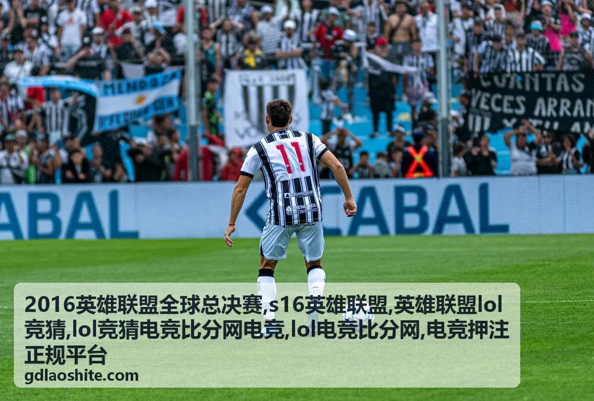 lol电竞比分网比分字段解读封面